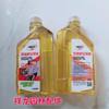 Genuine Gasoline Generator Engine Oil 4t Four-Stroke Engine Special Oil Lubricant Gasoline Engine Water Pump Oil
