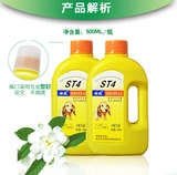 Антибактериальный дезодорант, дезинфицирующее средство, 500 мл