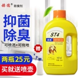 Антибактериальный дезодорант, дезинфицирующее средство, 500 мл