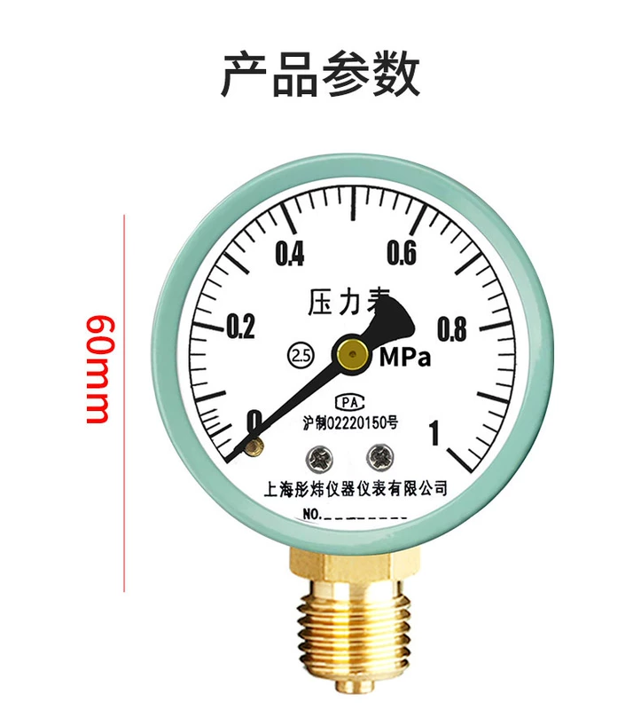 Y60 Đồng Hồ Đo Áp Lực Nước Phong Vũ Biểu 4 Điểm Ống Nước Không Khí Làm Nóng Sàn Nước Phân Phối Đo Áp Lực