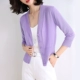 Rouge Purple