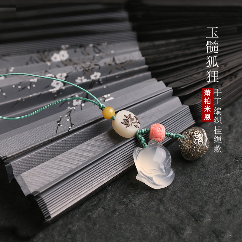 Jade medullary fox mobile phone hanging rope hanging rope retro wind key buckle hanging decoration mobile phone protective shell pendant accessories bag allegory peach blossom