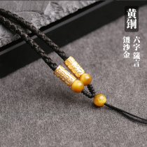 Six-character mantra pendant lanyard hand-woven necklace rope gold pendant pendant wearing Hetian Jade Jade beeswax