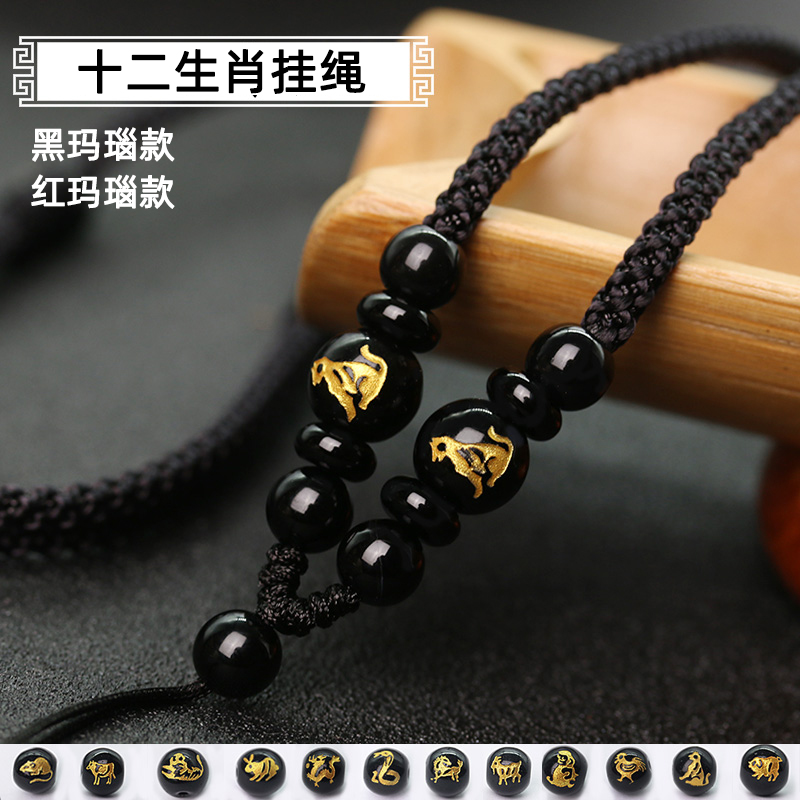 Hand woven pendant lanyard Necklace rope Jade rope Pendant rope Zodiac jade pendant Buddha brand jade pendant Men's and women's pendant rope