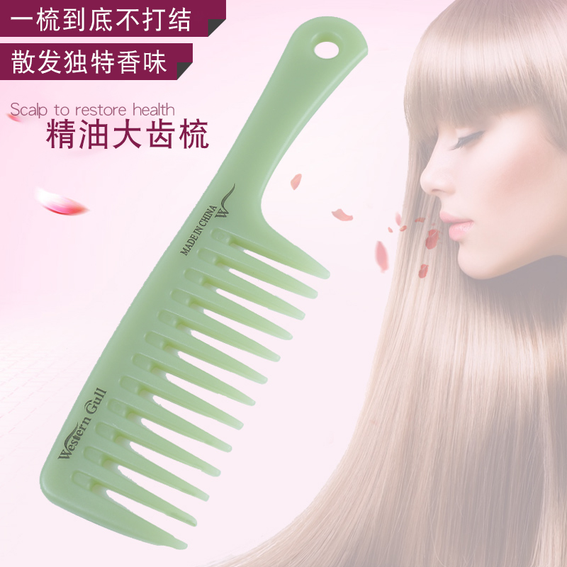 Essential oil fragrant big tooth comb wide tooth curling comb large plastic comb curling hair straight hair women's home hair comb not knotted