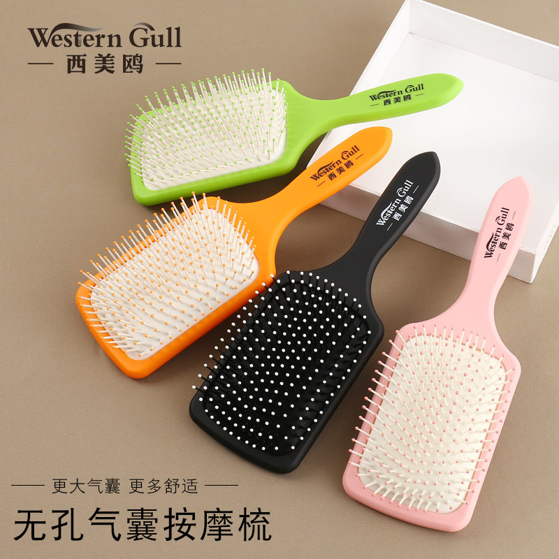 Airbag comb massage comb large plate comb hair care air cushion comb hair loss home static curly hair comb