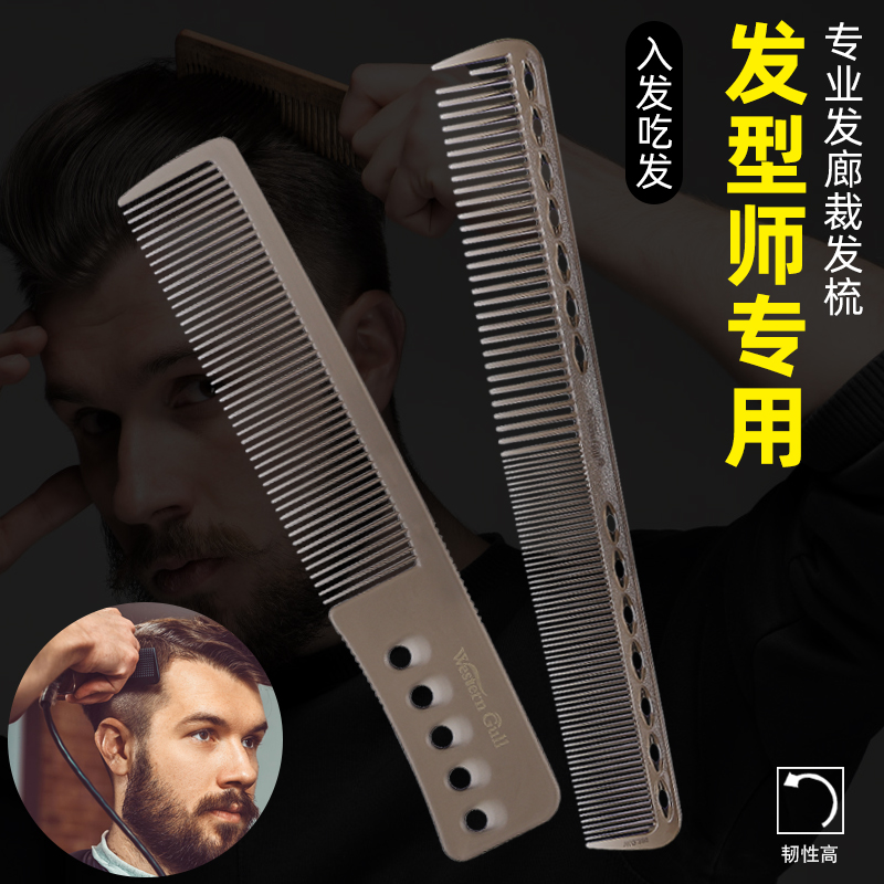 Hairdresser Comb Hair Salon Special Hair Stylist Professional Haircut Comb Ultra Slim Male Comb Flat Head Comb Apple Comb Hair Comb