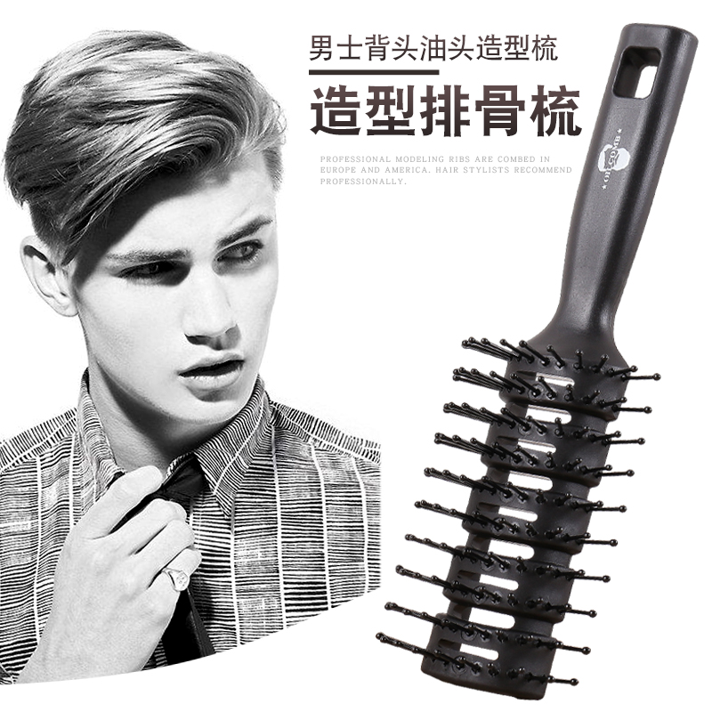 Men's exclusive Ribs Comb Blow Hair Type Big Back Head Short Hair Styling God Instrumental Home Roll Hair Comb Massage Grab Comb
