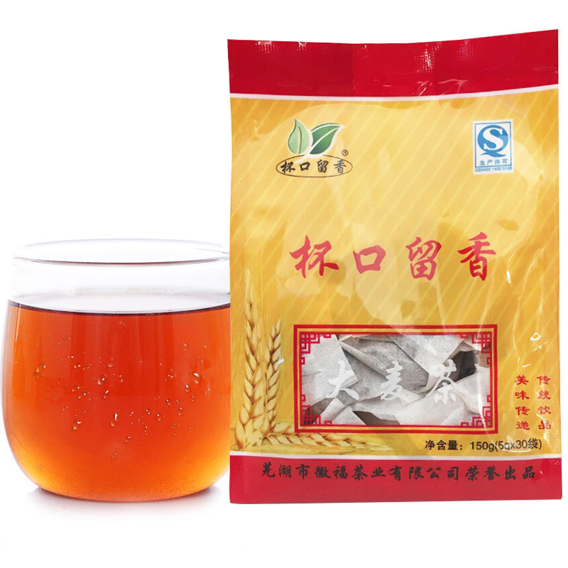 大麦茶150g 袋泡茶 烘焙浓香型 荞麦茶