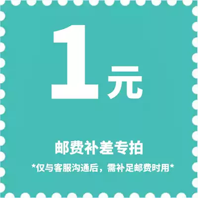 Dedicated bu pai hyperlinks you fei cha jia to fill the post of mugs fill many yuan shoot how many pieces of 1 yuan