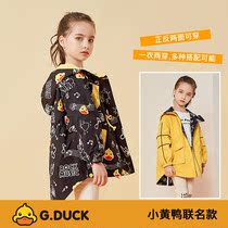Little yellow duck girl coat Korean double-faced windbreaker autumn clothing 2021 New style spring and autumn children loose clothes