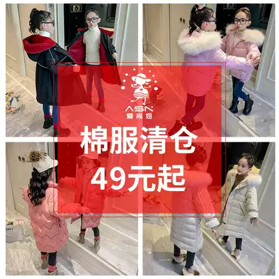 (Clearance spike) girls cotton-padded jacket winter 2021 New (size not big)