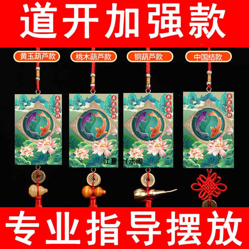 The Entrance Door Facing the Bathroom Can Be Used to Resolve the Problem of the Bathroom Being Dirty and Polluted. the Bathroom Is Located in the Northwest Corner, and a Lotus Carp Brand Five-Emperors Coin Pendant Can Be Hung The Entrance Door Facing the Bathroom Can Be Used to Resolve the Problem of the Bathroom Being Dirty and Polluted. the Bathroom Is Located in the Northwest Corner, and a Lotus Carp Brand Five-Emperors Coin Pendant Can Be Hung