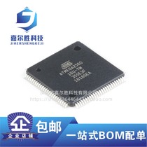 原装 贴片 ATMEGA2560-16AU 芯片 8位微控制器 256K闪存 5V