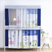 Student Dormitory Mosquito Net Bed Curtain integrated shading Dual use with bracket Single sleeping room with full-closed lower bunk bed