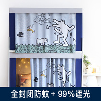 Bed curtain mosquito net one-piece with bracket sleeping room upper and lower bunk bed student Dormitory Bed Curtain Strong Shade mosquito net Female