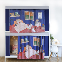 Dormitory Bed Curtain Mosquito Net Integrated Thickening Strong Shading Student Dorm Room Bunk Bed Individuality Underlaid Girl With Bracket Curtains