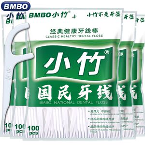 袋鼠妈妈同厂小竹牙线300支