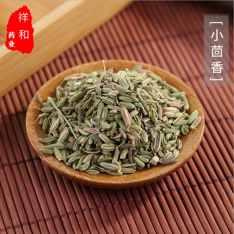 Small fennel 500g small back scent small meat fragrant powder Fresh fennel seeds Dry large stock New stock Aroma Seasonings