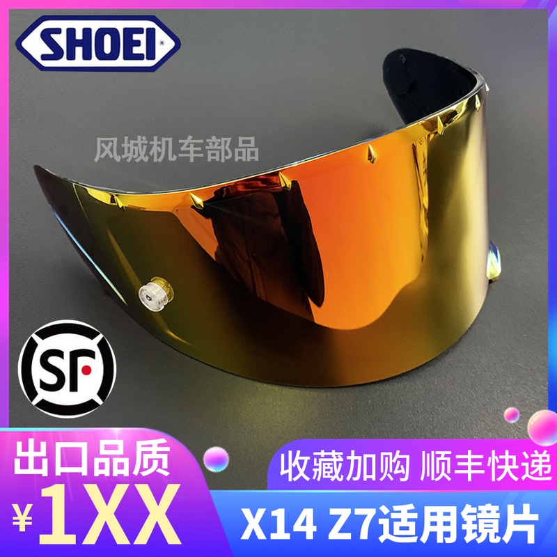 SHOEI safety helmet goggles X14 Z7 NXR RYD electroplating gold and silver blue red purple lens goggle color co-production