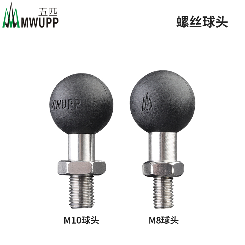 Five MWUPP stainless steel material M10 ball head M8 screw base pitch 1 25mm positive tooth apply GSX250-Taobao