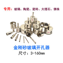 Goldsteel sand hole opener bulk diamond glass tile ceramic drilling hole hole reamer drill bit 3-26mm