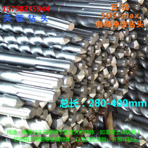 Five-pit hammer drill Two-pit three-slot impact drill Cement drill Alloy drill 8-28*280mm