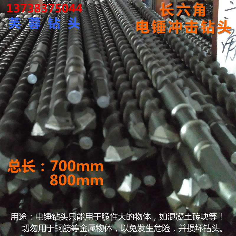 Long hexagonal electric hammer head lengthened 80 cm impact drill through the wall hibiscus alloy drill bit 14-38*800MM