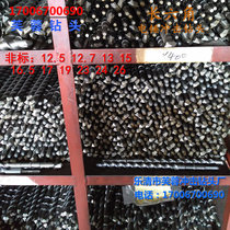 Non-standard long hexagonal drill 38E electric hammer hibiscus drill bit 13 15 17 19 23 24 26 * 400mm