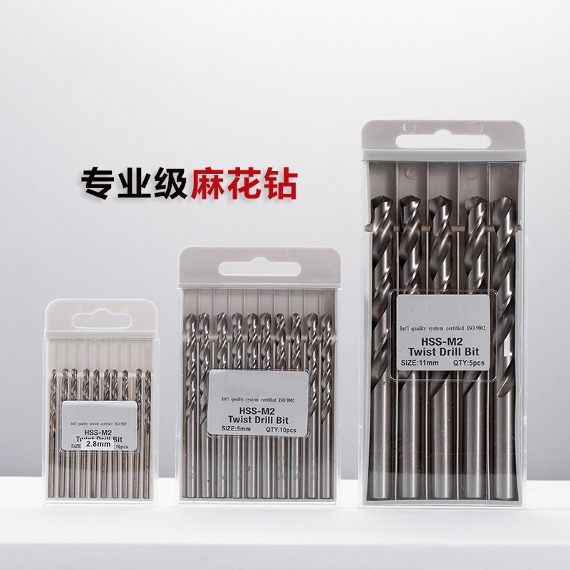 M2 Precision Full Mill 6542 Straight Shank Twist Drill Twist Drill Suit HSS High Speed Mesh Twist Drill Bit Boxed 1-13mm