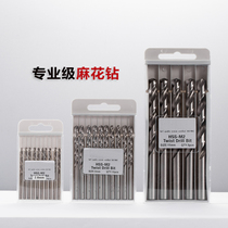 M2 Precision fully ground 6542 straight shank twist drill set HSS high speed steel twist drill box 1-13mm