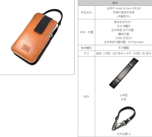 Защитный чехол, портативное ретро желтовато-коричневое оборудование, MP3