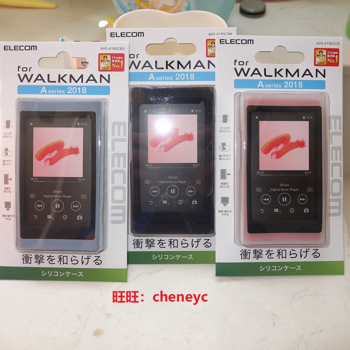 Japan ELECOM brand NW-A55 A56 A56 A56HN A57HN A57HN silicone cover protective sleeve spot