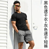 Черные быстросохнущие шорты