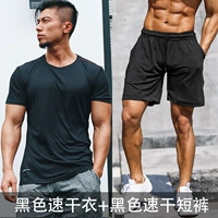 Черные шорты