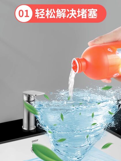 管道疏通剂厨房油污厕所马桶强力通下水道神器卫生间管道疏通器