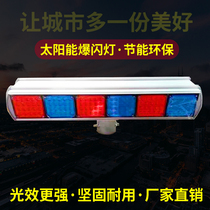 Solar flash light Traffic signal flash light Traffic warning flash light LED construction signal light