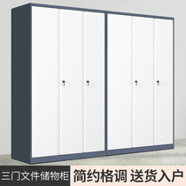 Steel office cabinet Tin Cabinet Information File Cabinet Finance Cabinet Widening Lockers Staff Locker with lock