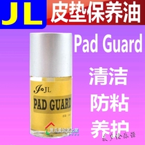 Pad Guard Saxophone leather pad Cleaning and maintenance oil Anti-stick mat oil Clarinet Flute oboe