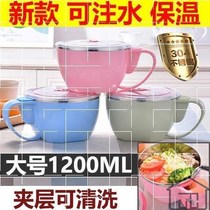 Insulation Bowl Adult Water Injection Double-layer instant noodle bowl 304 stainless steel lunch box Student dormitory Elderly heat insulation and anti-scalding