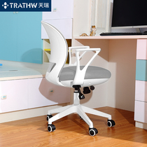 Computer chair home ergonomic lift student study desk writing clerk office chair bow seat