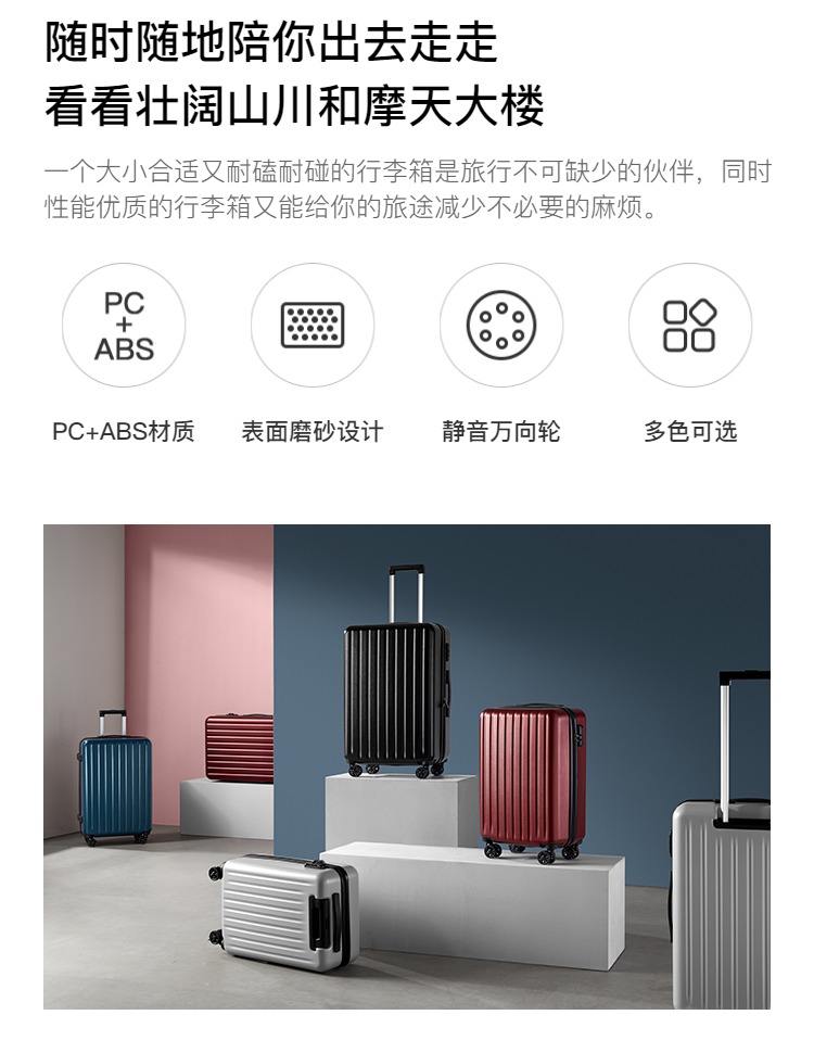 阿里官方自营 淘宝心选 小川系列行李箱 20寸 德国拜耳PC材质 图2