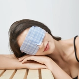 淘宝心选 Компресс, комфортная повязка для глаз, защита глаз, 10 штук