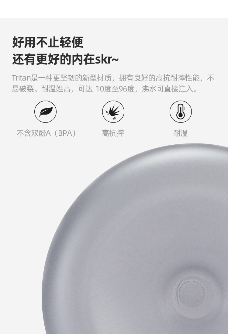 淘宝心选 美国进口Tritan材质 随手杯 500ml 图2