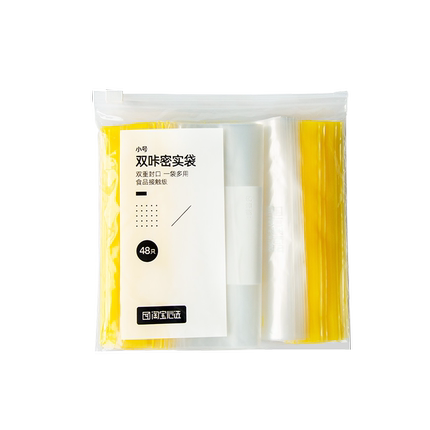 2021年1月23日更新【万能白菜价】的图片 第25张