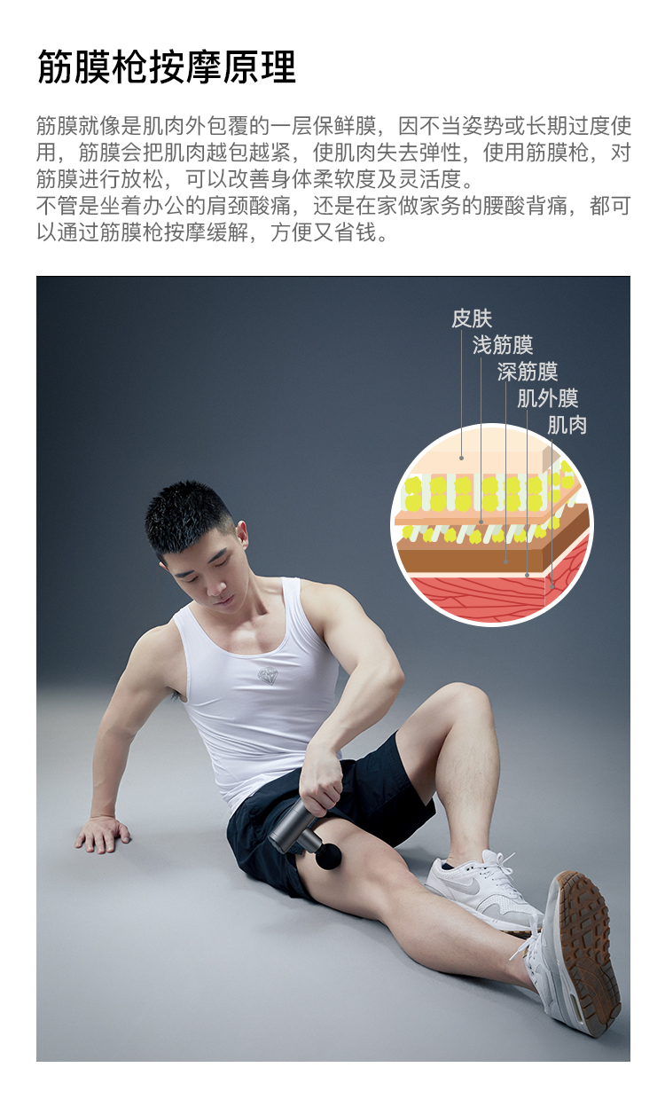 淘宝心选  迷你按摩筋膜枪 图4