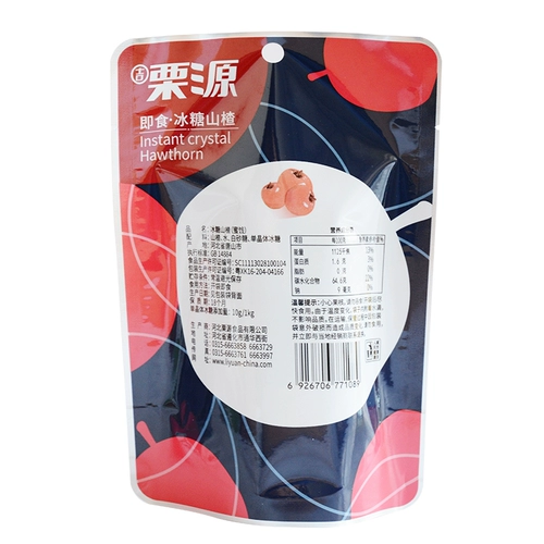 [Li Yuan] 80G*2 сумка с ограбл