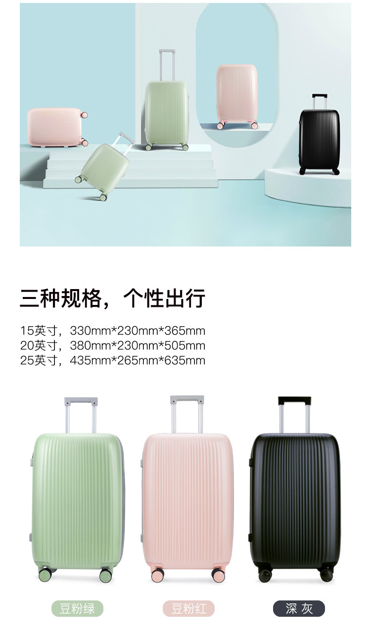 淘宝心选 小贝系列 旅行箱 天猫优惠券折后￥89起包邮（￥109-20）15~25寸3色可选 赠行李牌