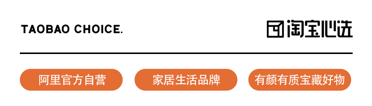 高端床品 淘宝心选 60支玻尿酸天丝面料 床上四件套 1.5米 媲美丝绸 图1