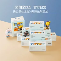 淘宝心选 100%импортированное нативное дерево